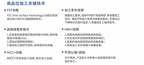 高精高速直线电机加工中心优势