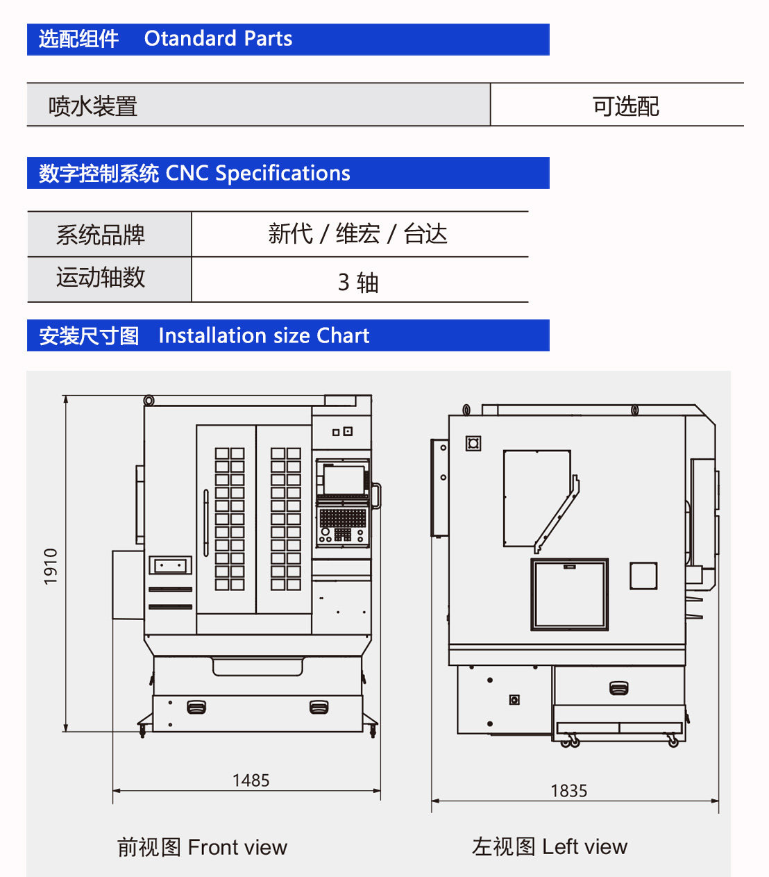 陶瓷精雕机外形尺寸