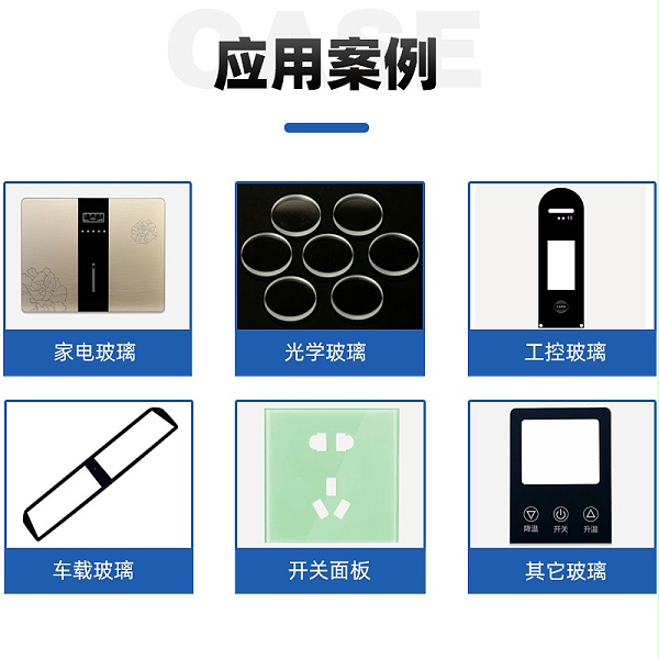 玻璃面板精雕机应用