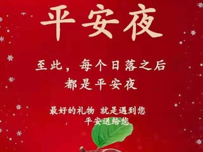 凯发K8官网精雕机祝愿各位平平安安，事事顺意