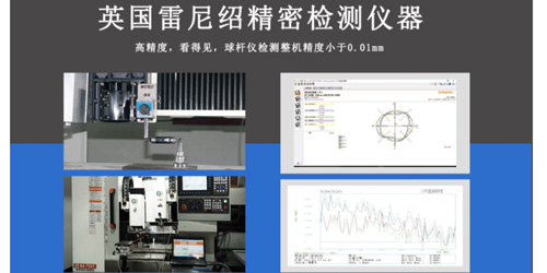 精雕机床精度包括哪些参数，用什么仪器测量？